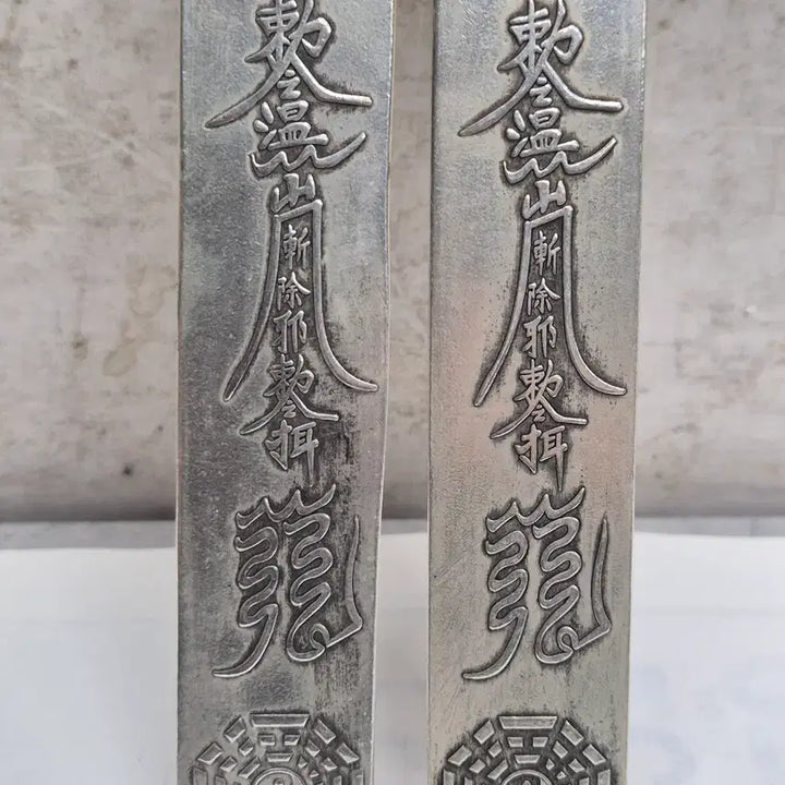[BUNJANG] Small Embossed Pattern Paperweight Set / [족은] 양각 문양 문진 1세트 (2점) (174)