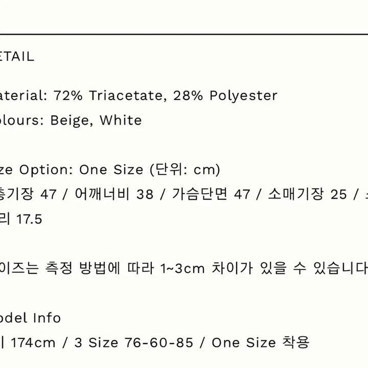[SOLD OUT] 순수 soonsu Pure Flower Top (White) 새상품