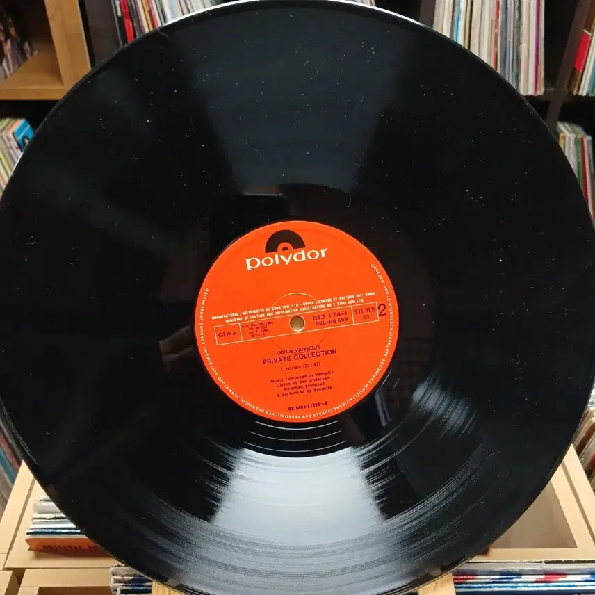 [BUNJANG] Jon &amp; Vangelis Private Collection LP / 존 앤 반젤리스 Private Collection LP 할인