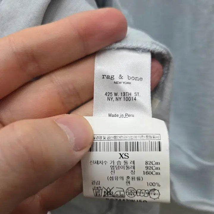 [SOLD OUT] 랙앤본 루즈핏 워싱 티셔츠