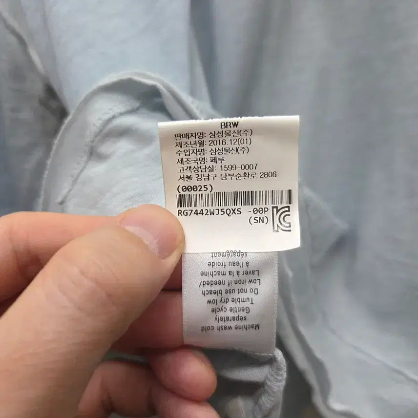 [SOLD OUT] 랙앤본 루즈핏 워싱 티셔츠