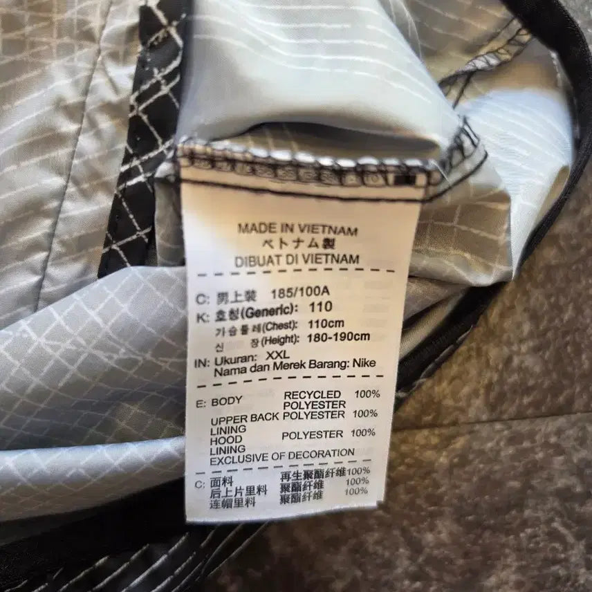 [BUNJANG] Nike Printed Running Windbreaker Jacket / 나이키 프린티드 런닝 바람막이 (방풍)