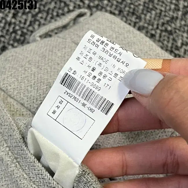 [SOLD OUT] 송지오 팬츠 82
