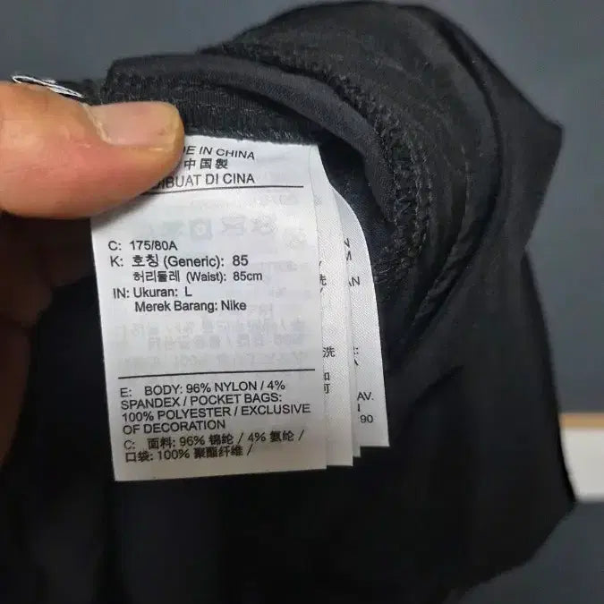 [SOLD OUT] 나이키 ACG 블랙 트레이닝 바지