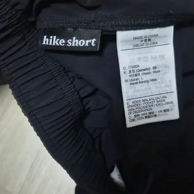 [SOLD OUT] 나이키 ACG 블랙 반바지