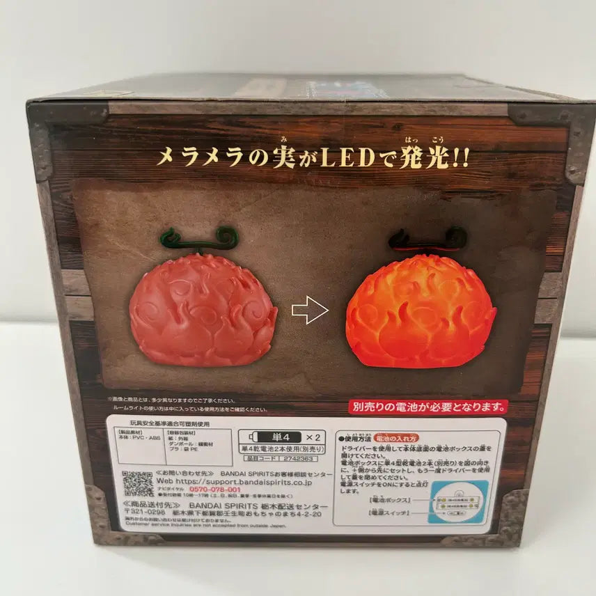 [BUNJANG] One Piece Ace Devil Fruit Room Light Figure / 미개봉)원피스) 악마의열매 에이스 이글이글열매 룸라이트 피규어