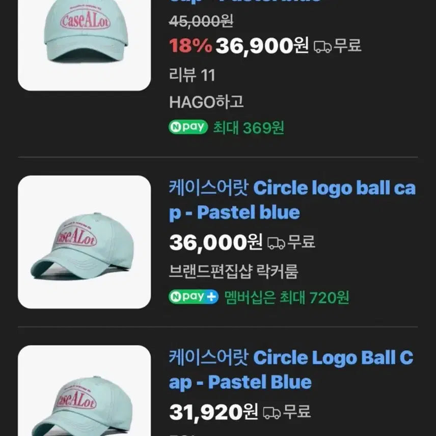[BUNJANG] Casealot Pastel Blue Ball Cap Hat / 케이스어랏 파스텔 블루 볼캡 모자