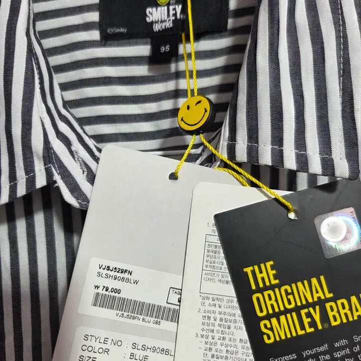 [BUNJANG] Smiley Stripe Shirt / 스마일리 스트라이프 셔츠
