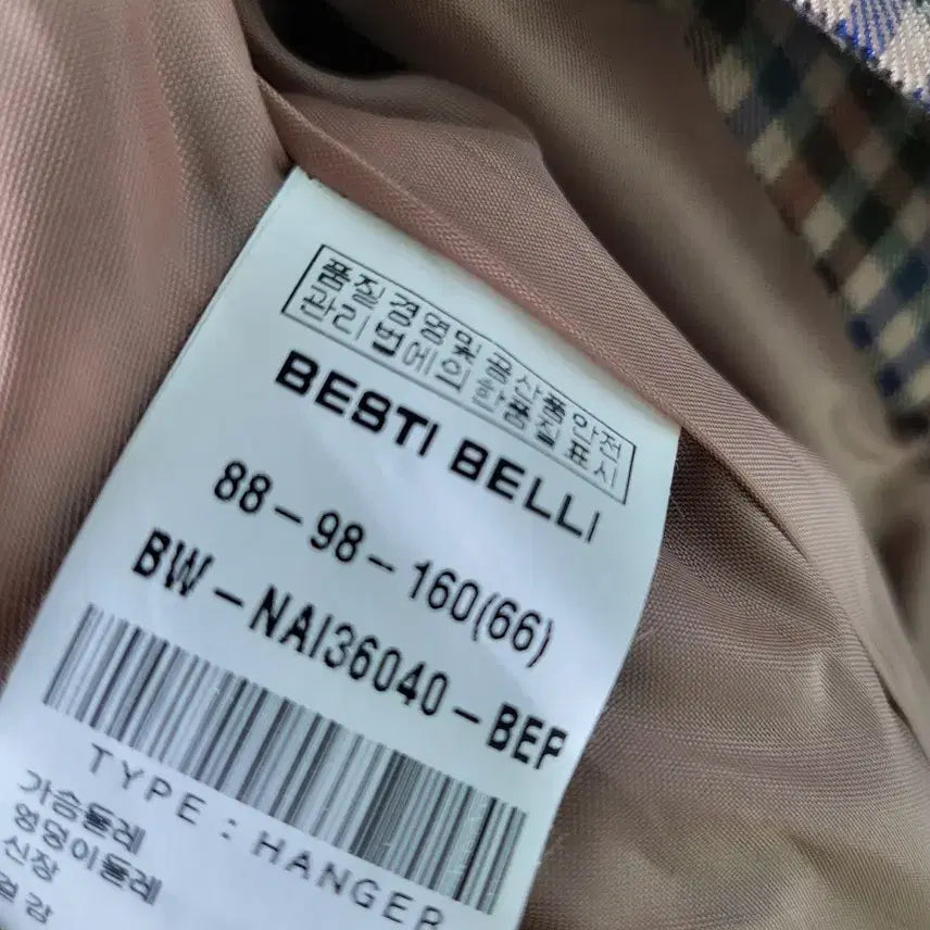 [BUNJANG] Besti Belli Check Trench Long Coat / 베스티벨리 체크 트렌치롱코트
