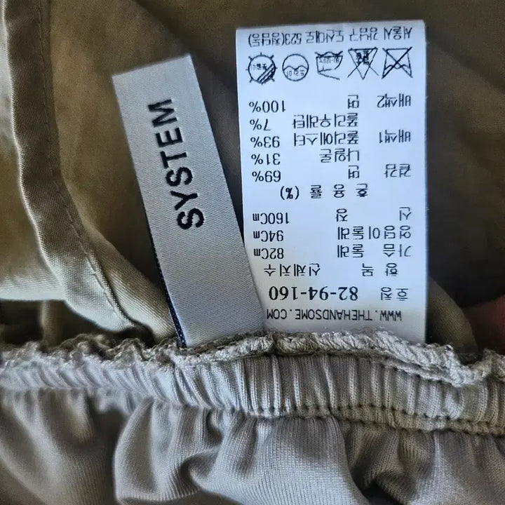 [BUNJANG] System Strapless Bustier Top / 2021.시스템)논스트랩 뷔스티에 탑