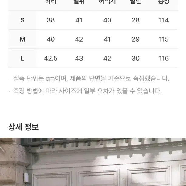 [BUNJANG] Stu Office Cotton Wide Pants / [S] stu office 코튼 와이드팬츠