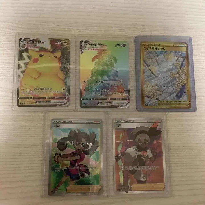 [BUNJANG] Pokemon Card Pikachu VMAX, Sana, Bea, Path to the Peak / 포켓몬카드 피카츄 VMAX , 사나 , 채두 , 정상으로 가는 눈길