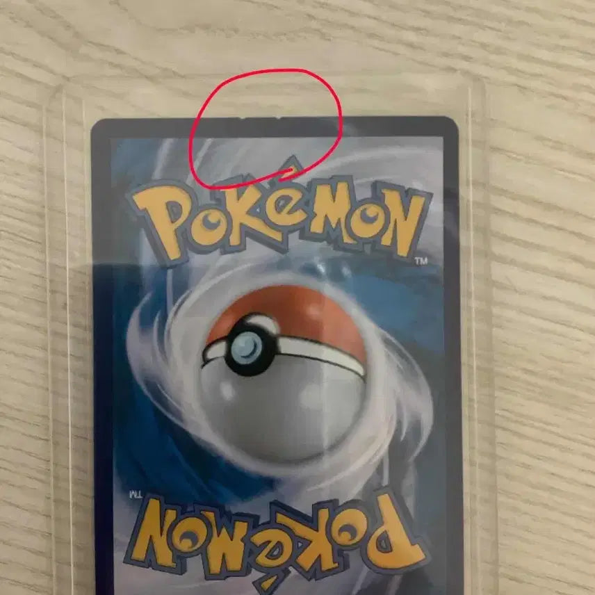 [BUNJANG] Pokemon Card Pikachu VMAX, Sana, Bea, Path to the Peak / 포켓몬카드 피카츄 VMAX , 사나 , 채두 , 정상으로 가는 눈길