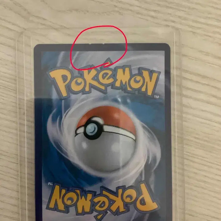 [BUNJANG] Pokemon Card Pikachu VMAX, Sana, Bea, Path to the Peak / 포켓몬카드 피카츄 VMAX , 사나 , 채두 , 정상으로 가는 눈길