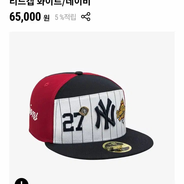 [BUNJANG] MLB New York Yankees Script Split Panel Fitted Cap / MLB 뉴욕 양키스 스크립트 스플릿 패널 피티드캡 화이트/네이비
