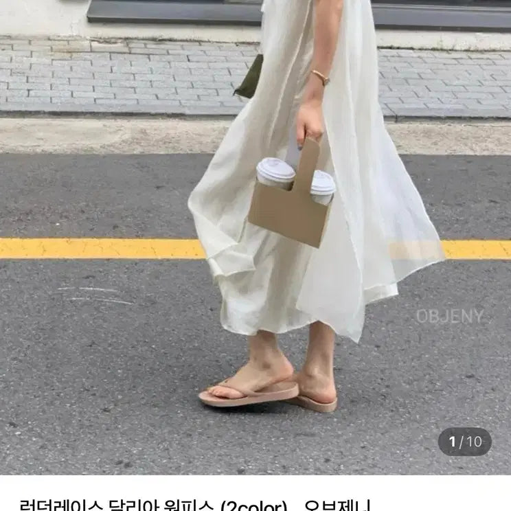 [SOLD OUT] 런던레이스 린넨 가디건