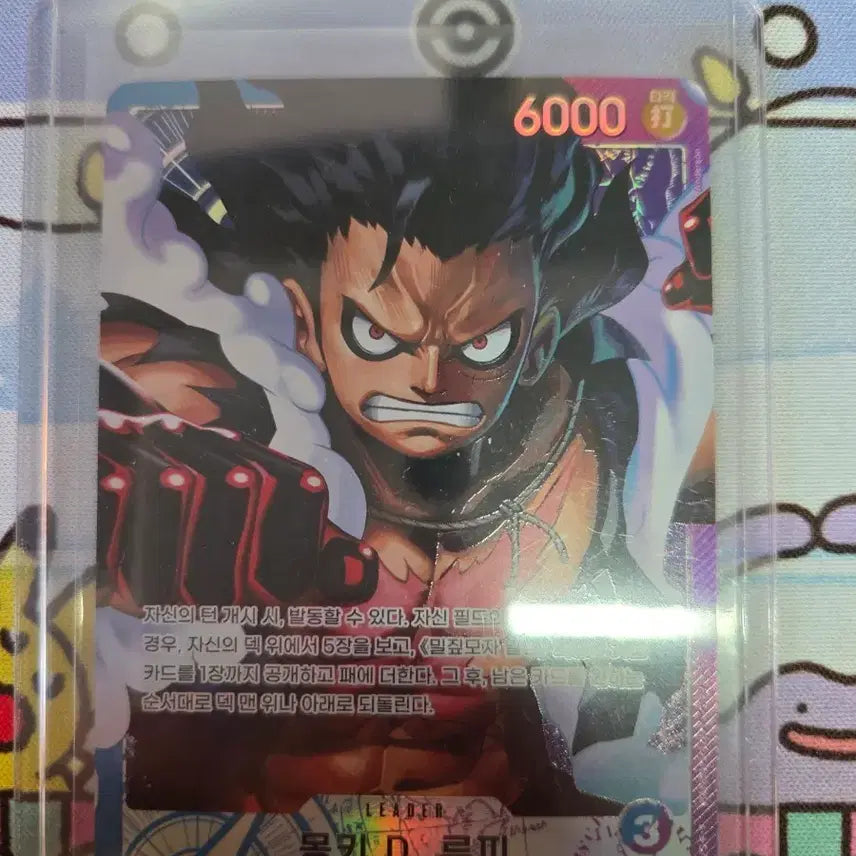 [SOLD OUT] 원피스카드 루피 리더 페러럴