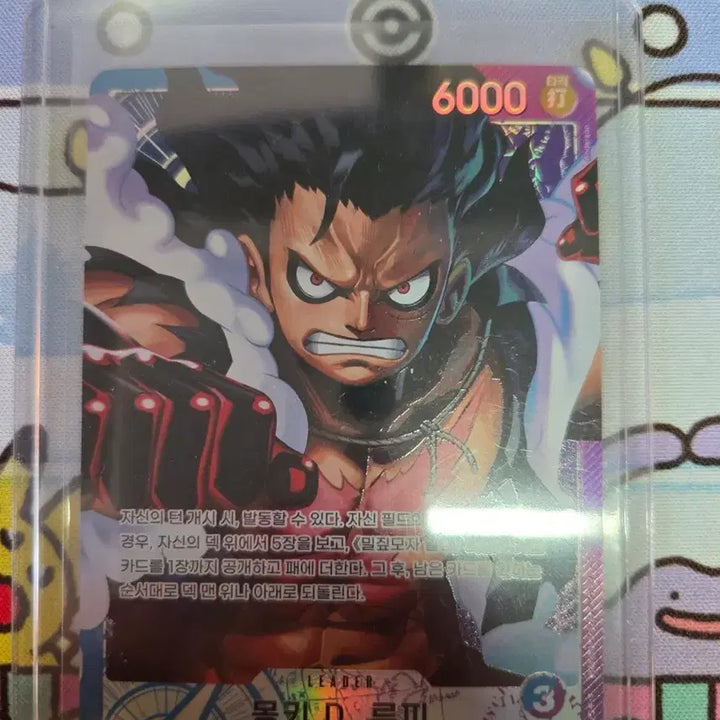 [SOLD OUT] 원피스카드 루피 리더 페러럴