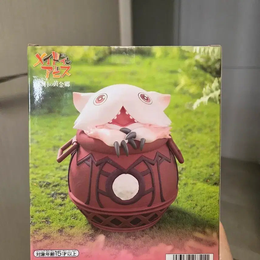 [SOLD OUT] 반다이 메이드 인 어비스 나나치 피규어