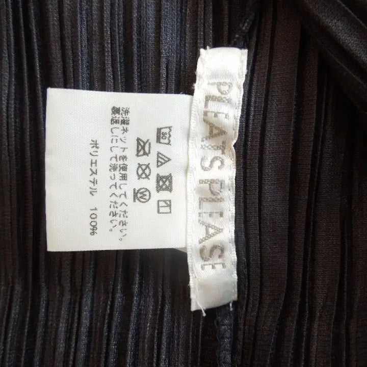 [BUNJANG] Pleats Please Bolero Open Cardigan / 플리츠플리즈 볼레로 오픈가디건