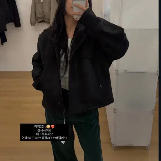 [SOLD OUT] 셀프서비스 빈티지 무스탕 블랙