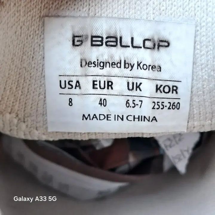 [BUNJANG] Vellop Beige Sneakers / 벨롭  베이지  255/260
