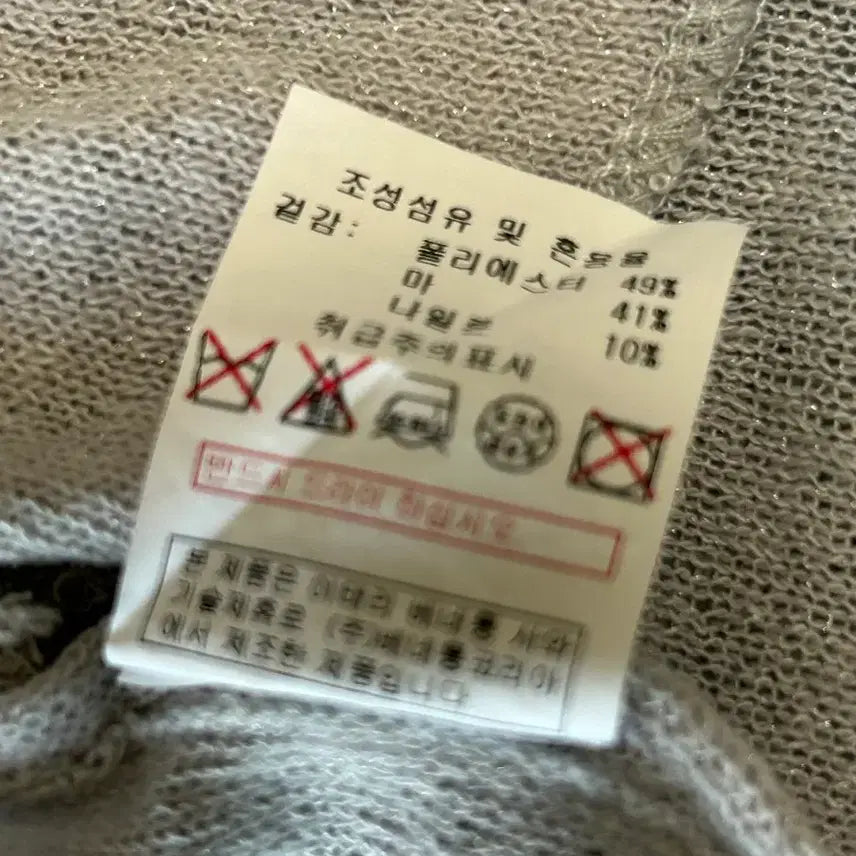 [BUNJANG] Benetton Hooded Cardigan / 베네통 후드 가디건 원사이즈