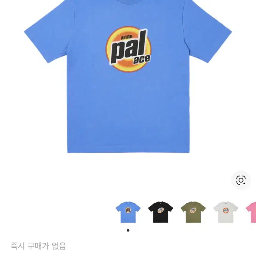 [SOLD OUT] 팔라스 워싱 티셔츠 블루 L 24SS