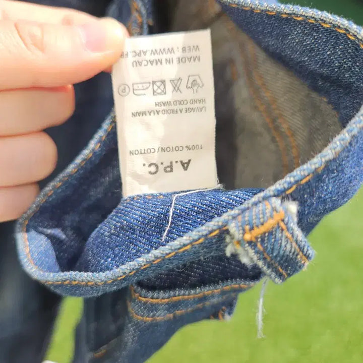 [BUNJANG] A.P.C. Denim Pants / 아페쎄 데님 팬츠