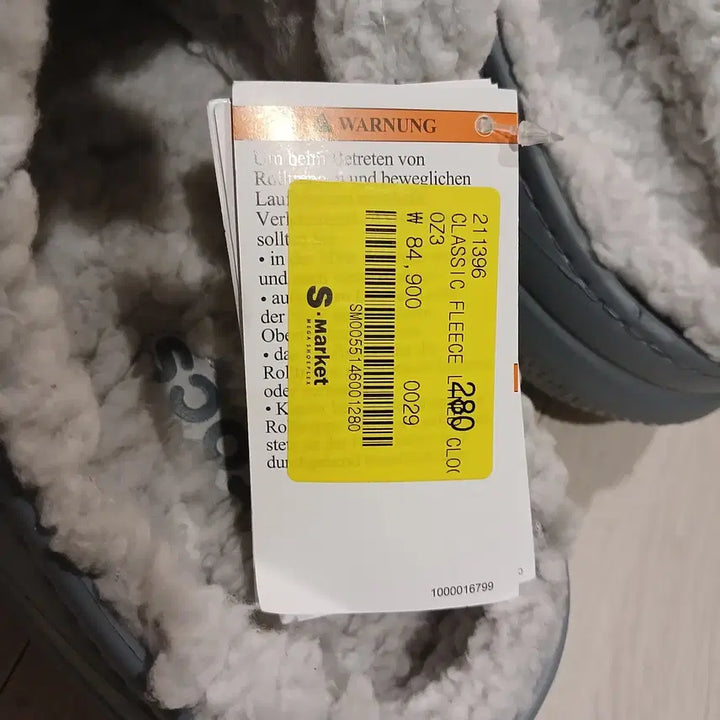 [SOLD OUT] 털크록스 새상품 280