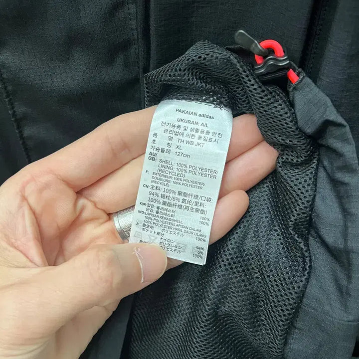 [BUNJANG] Adidas Utility Windbreaker Jacket XL / 아디다스 유틸리티 윈드브레이커 바람막이 자켓 XL