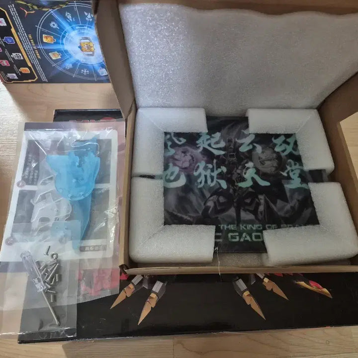 [SOLD OUT] MW 제네식 가오가이거 새제품 팝니다.