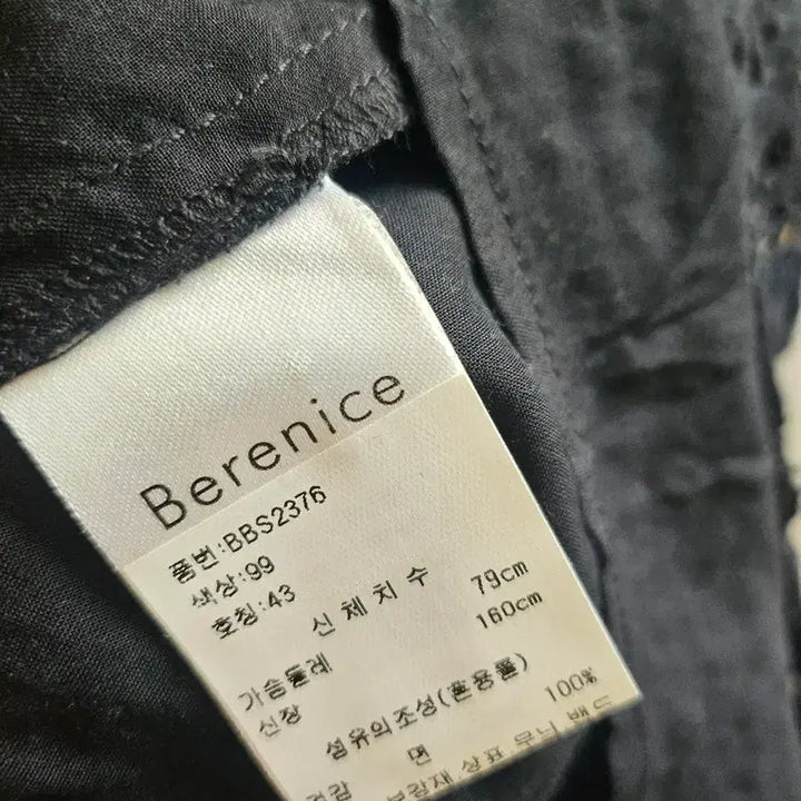[BUNJANG] Bernice Lace Punching Blouse / 2023. 베르니스)레이스 펀칭 블라우스