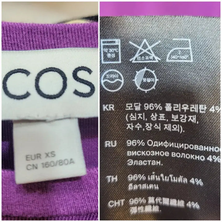 [BUNJANG] COS Modal Dress / 코스 COS 모달 드레스