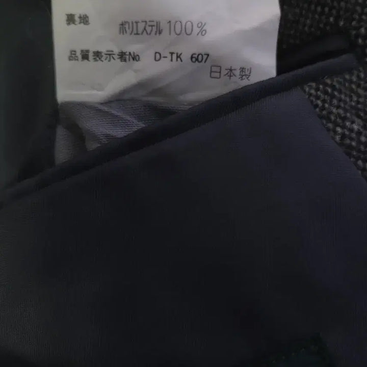 [BUNJANG] The Basics Wool 90% Jacket / THE BASICS 울90% 자켓 (일본제)