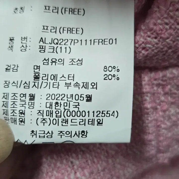 [SOLD OUT] alto 핑크 트위드 반팔 자켓