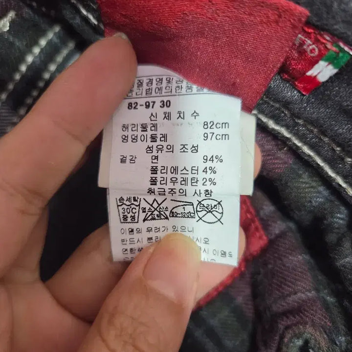 [SOLD OUT] JACOB COHEN 청바지 30사이즈