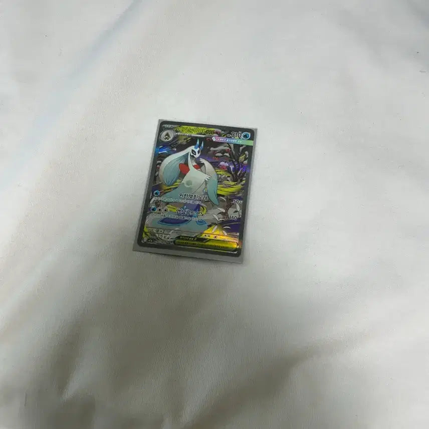 [BUNJANG] Mega Nunyuh ex SAR Pokemon Card / 메가눈여아 ex sar