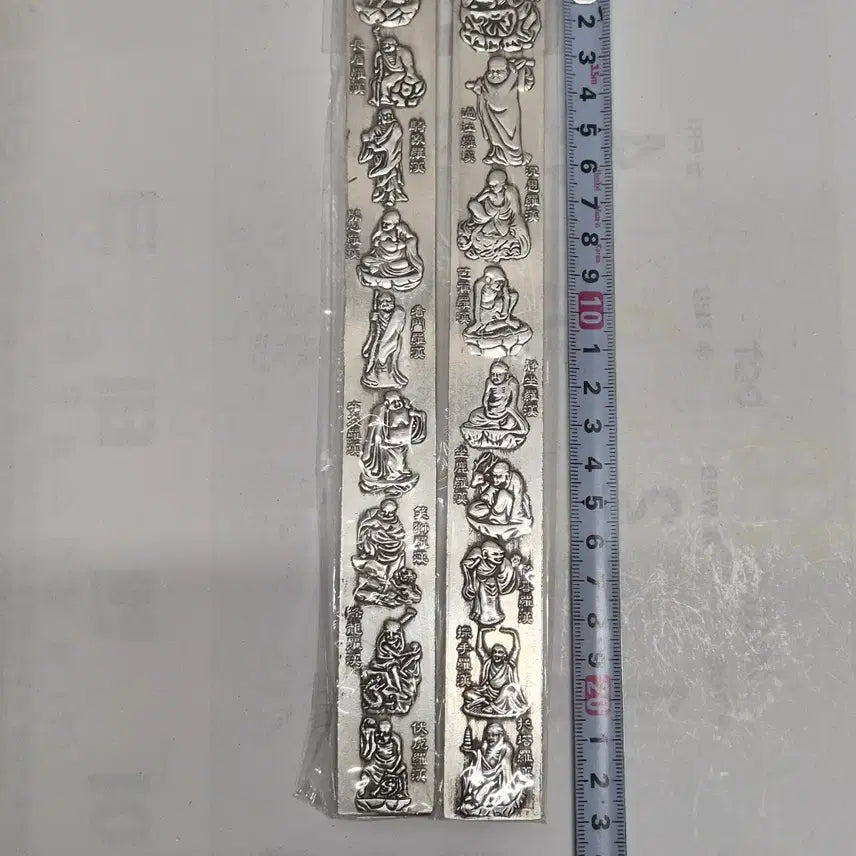 [BUNJANG] Embossed Pattern Paperweight Set / [족은] 양각 문양 문진 1세트 (2점) (176)