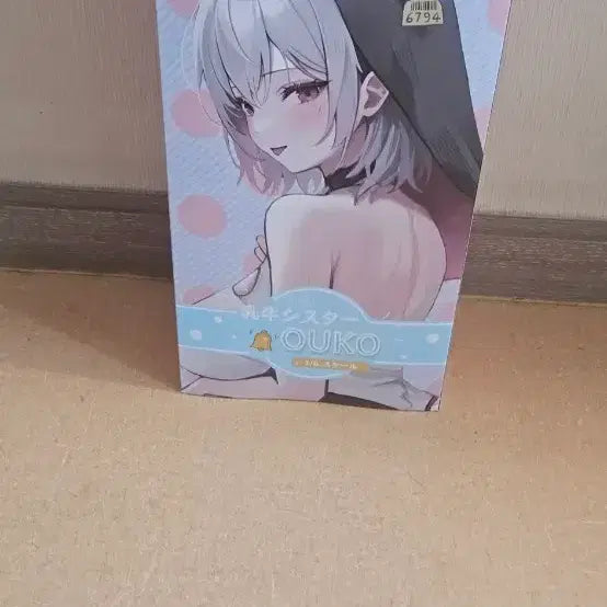[SOLD OUT] 젖소 시스터 오우코  피규어 1/6 스케일