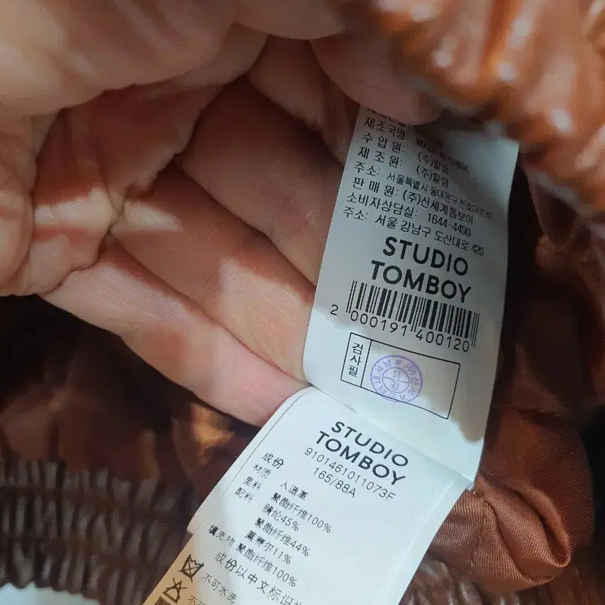 [BUNJANG] Studio Tomboy Brown Leather Jacket / 스튜디오 톰보이 브라운 레더 자켓 F
