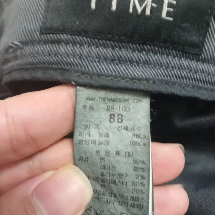 [SOLD OUT] 타임옴므 가먼트워싱 레이온 면혼방 다크그레이 바지88