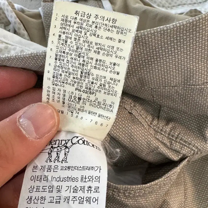 [BUNJANG] Henry Cotton Beige Cotton Pants / 헨리코튼 베이지 면바지 78 사이즈