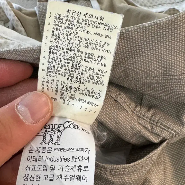 [BUNJANG] Henry Cotton Beige Cotton Pants / 헨리코튼 베이지 면바지 78 사이즈