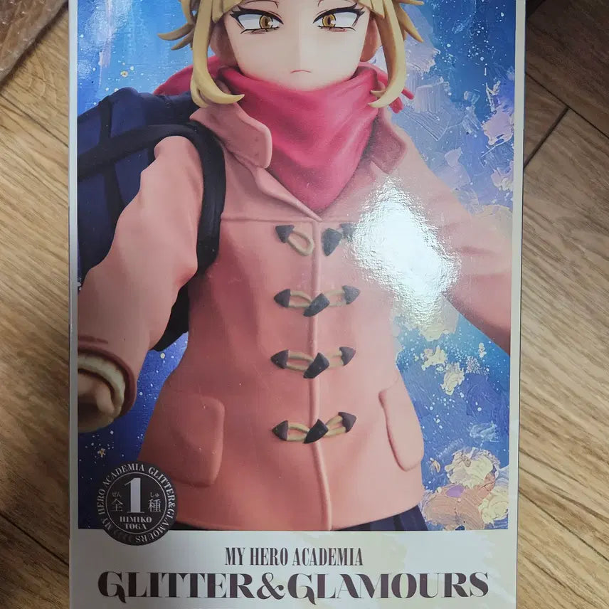 [SOLD OUT] 나의히어로아카데미아 토가 히미코 글리터 앤 글래머스 코트 ver 피규어
