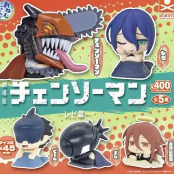[BUNJANG] Chainsaw Man Onemutan Gacha Full Set / 체인소맨 오네무탄 가챠 풀세트(레제, 천사, 덴지, 밤, 빔) 팝니다.