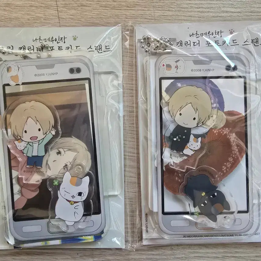 [SOLD OUT] 나츠메우인장 아크릴 달력