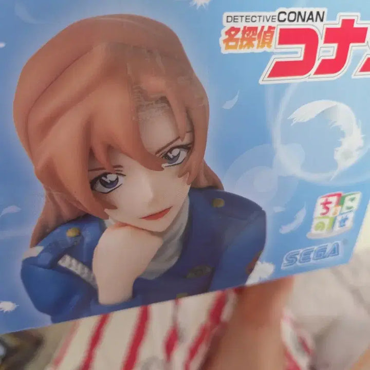 [BUNJANG] Conan Hagihara Chihiro Choconose Theatrical Version Figure / 미개봉현물)코난 하기와라 치하야 초코노세 극장판 피규어