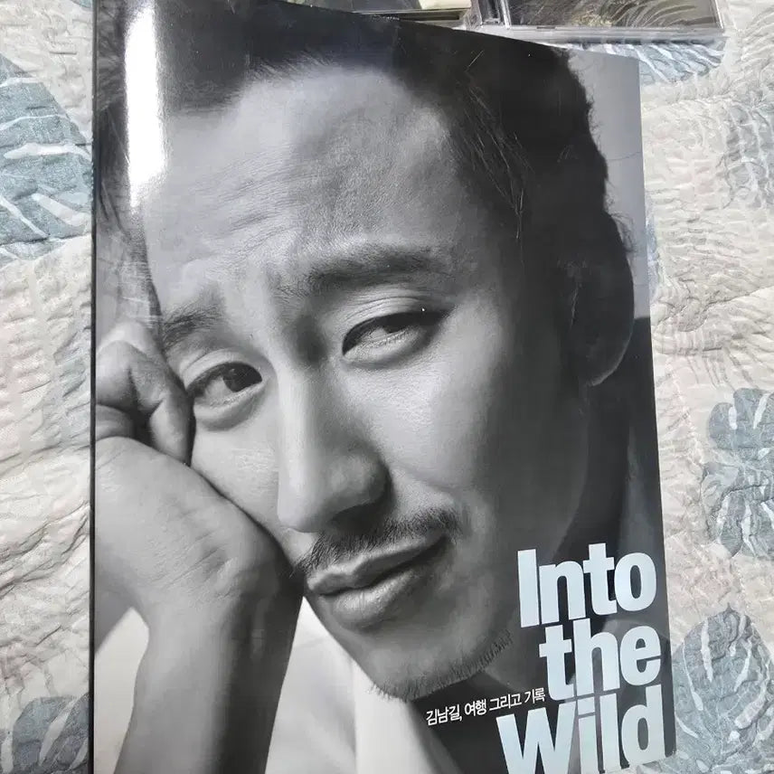 [SOLD OUT] 김남길 배우님   미개봉 CD및 화보집 굿즈일괄