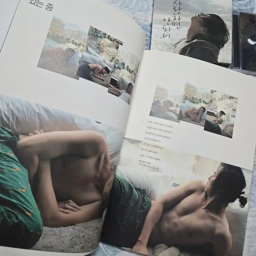 [SOLD OUT] 김남길 배우님   미개봉 CD및 화보집 굿즈일괄